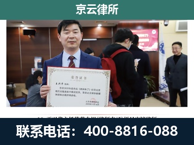 邯郸经济技术开发-企业厂房拆迁律师