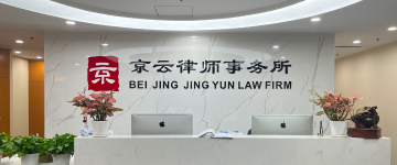 邯郸经济技术开发-首屏背景图