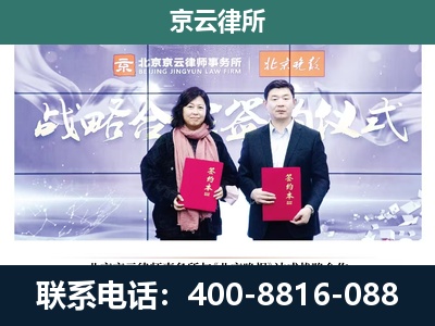 邯郸经济技术开发-专业拆迁律所