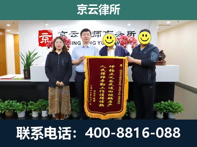 邯郸经济技术开发-企业拆迁律师